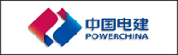 成都民达电力设备有限公司合作伙伴-中国电建