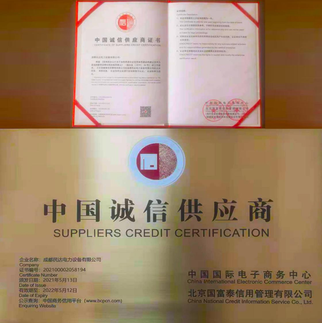 �ɶ��������豸���޹�˾