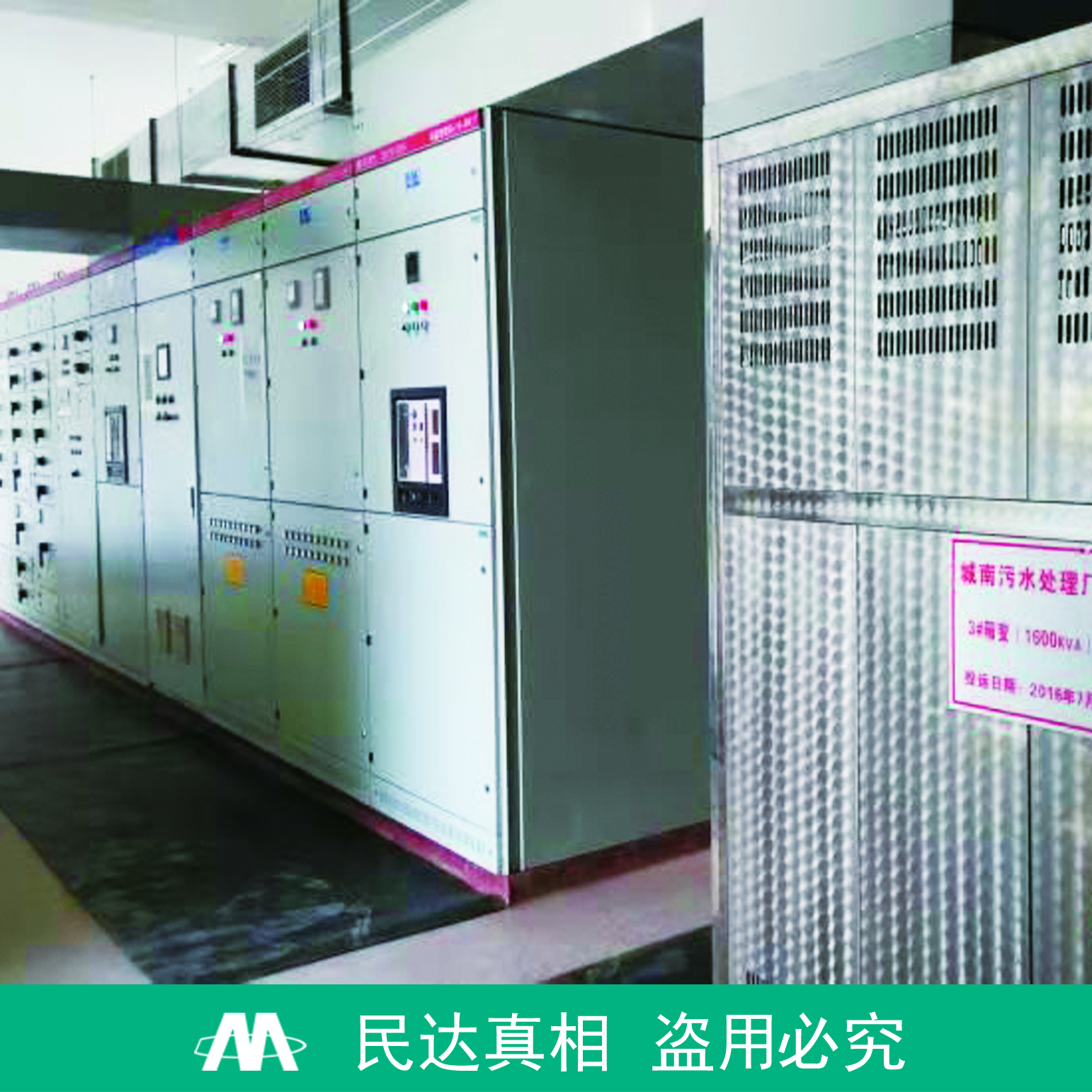 ���ݳ�����ˮ������